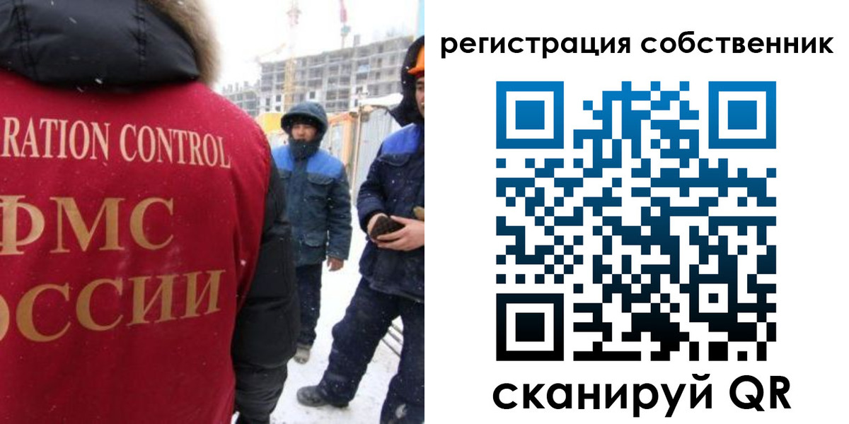 регистрация для школы в Буйе